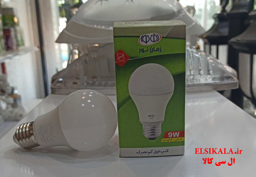 لامپ 9 وات کم مصرف گارانتی دارد
