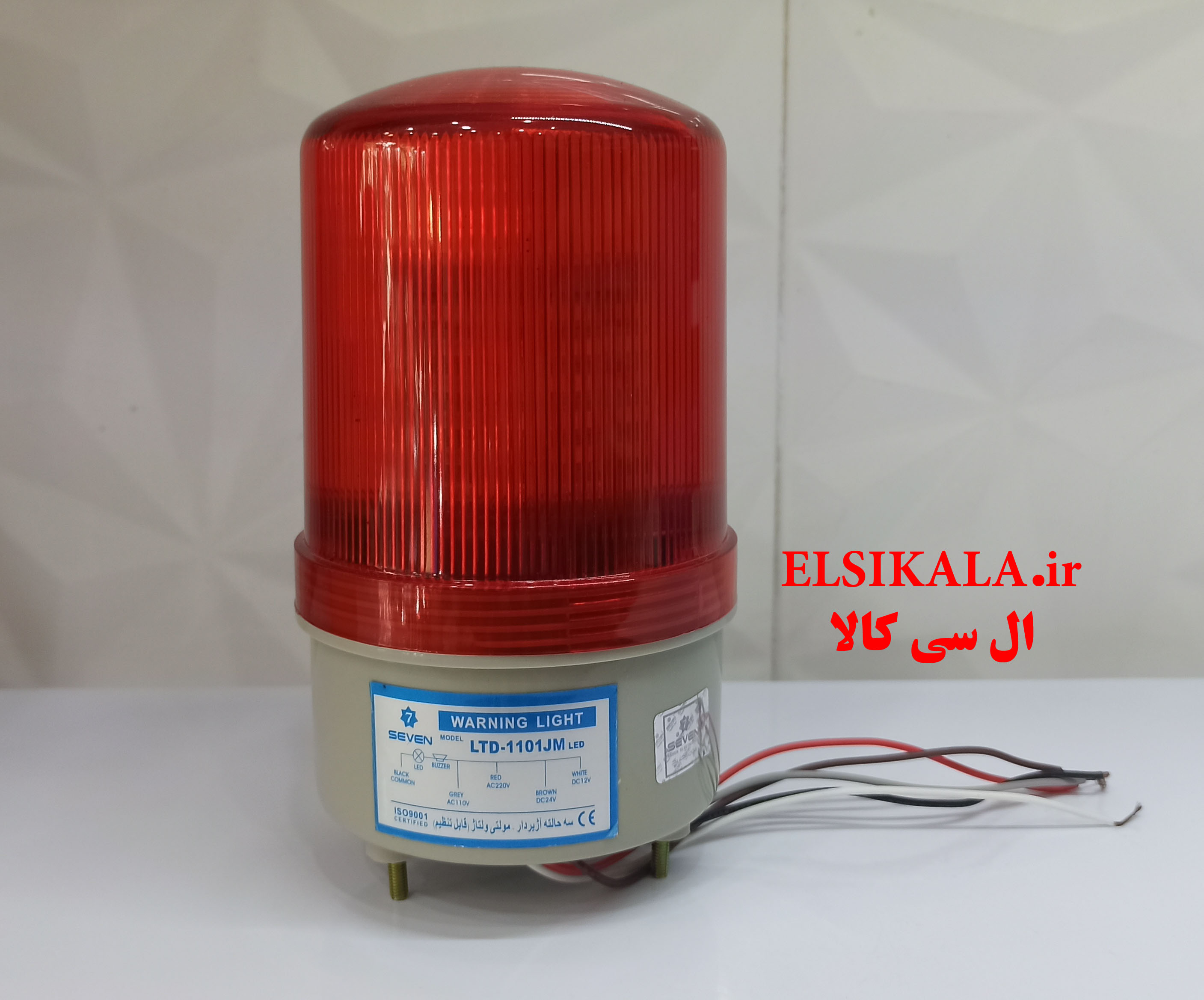 آژیر چراغ گردان مولتی ولتاژ LED آژیردار LTD1101JM
