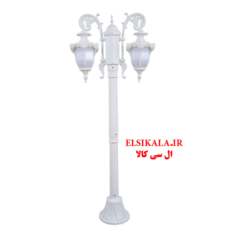 چراغ پارکی محوطه صدف دوشعله سفید با پایه و بدون پایه
