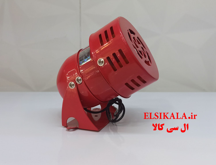 آژیر سیرن بادی موتور دار 220 ولت مدل 190