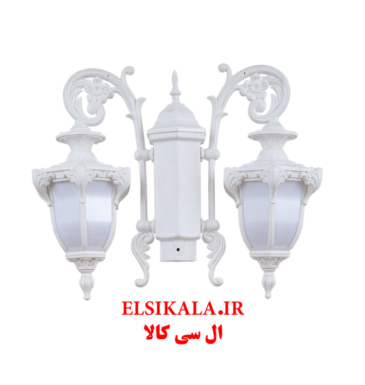 چراغ پارکی محوطه صدف دوشعله سفید با پایه و بدون پایه