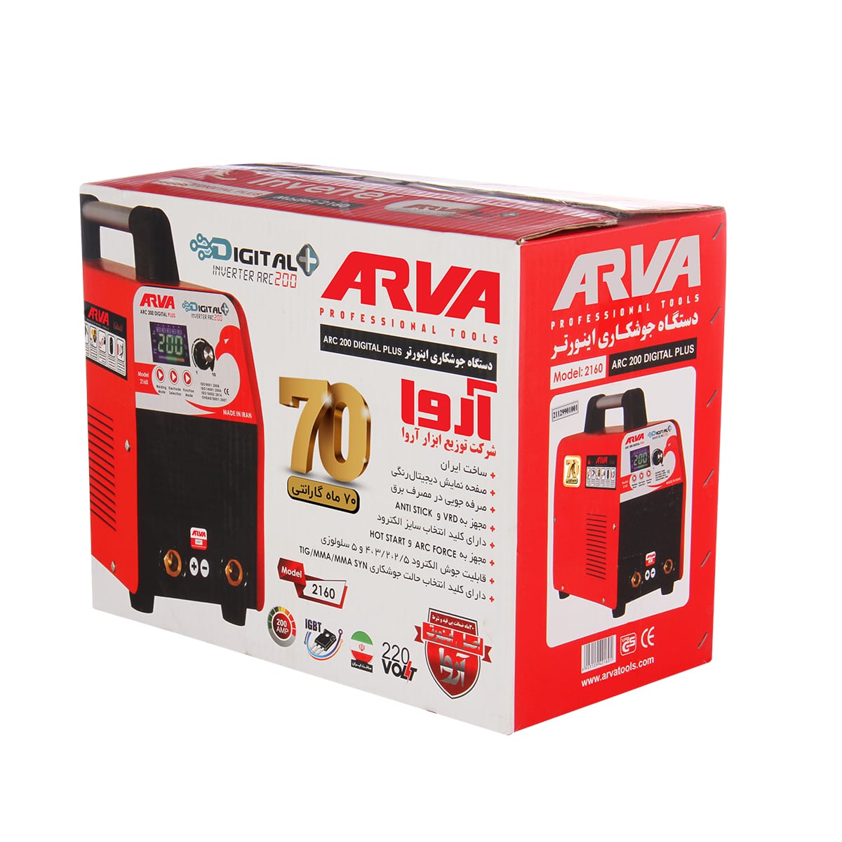دستگاه اینورتر جوشکاری Digital Plus 200 مدل 2160 آروا
