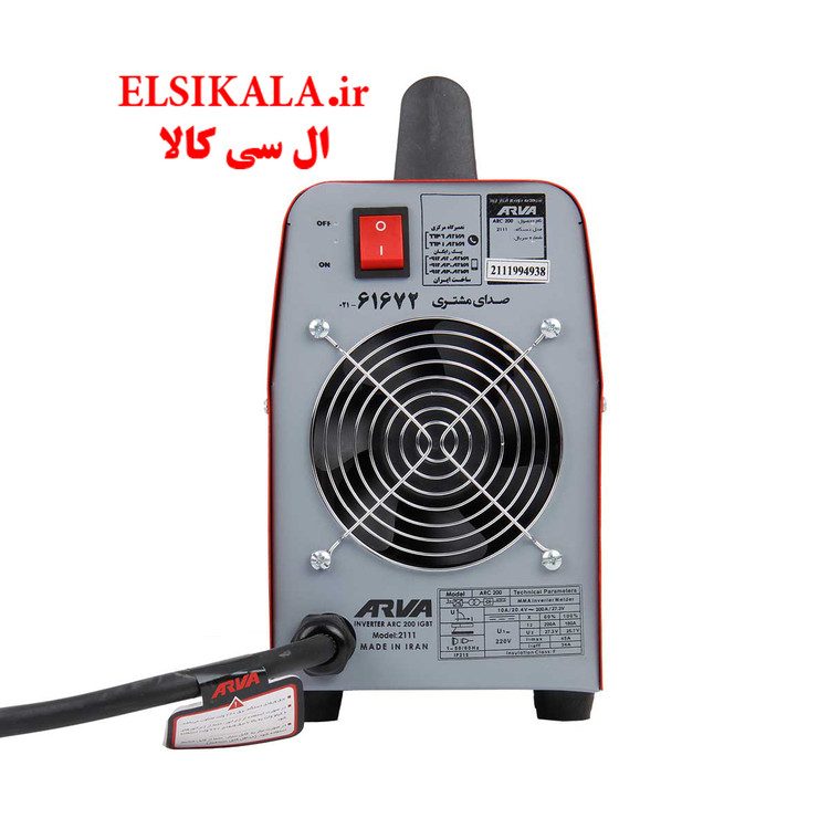 دستگاه اینورتر جوشکاری ۲۰۰ آمپر IGBT مدل 2111 آروا