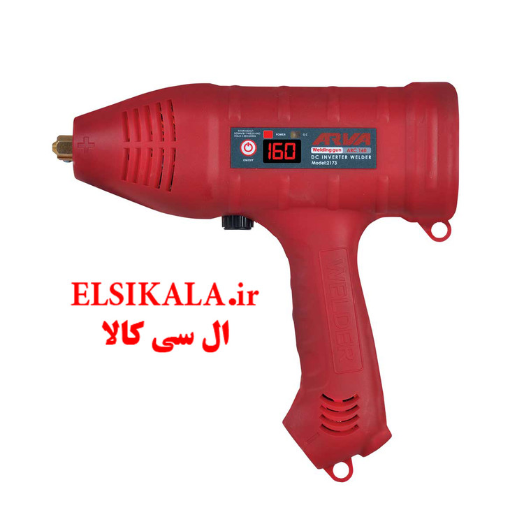دستگاه جوش تفنگی ۱۶۰ آمپر مدل ۲۱۷۳ آروا