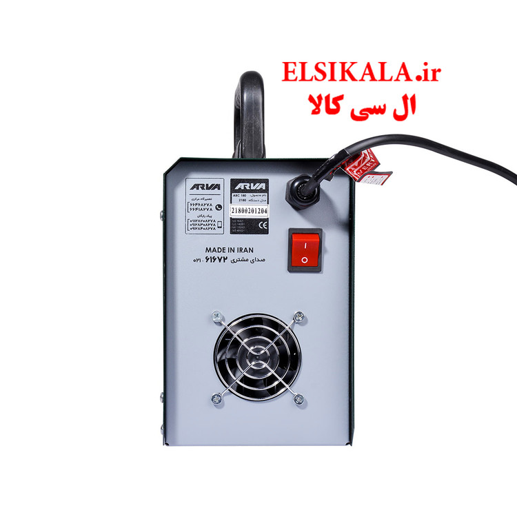 دستگاه اینورتر جوشکاری ARC 180 آرواهوم مدل ۲۱۸۰ آروا