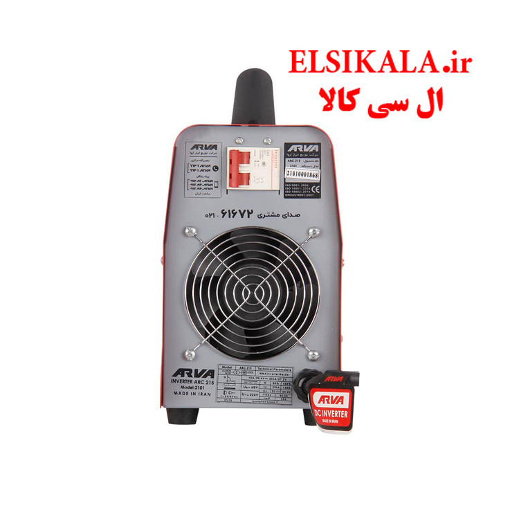 دستگاه اینورتر جوشکاری ۲۱۵ آمپر IGBT مدل 2101 آروا