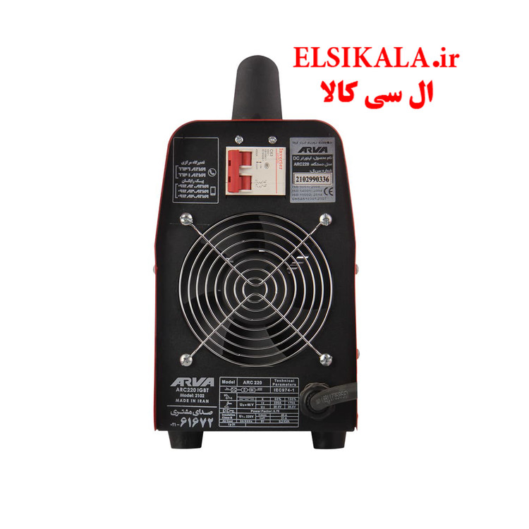 دستگاه اینورتر جوشکاری ۲۲۰ آمپر IGBT مدل ۲۱۰۲ آروا